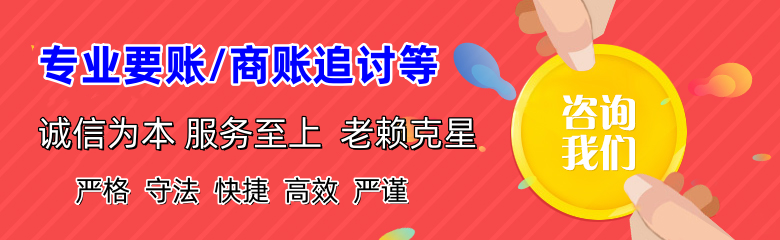 环江收债公司