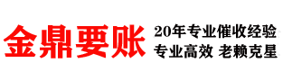 环江收债公司